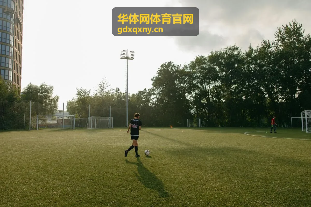 华体网体育官网室外球场预约与天气调整说明