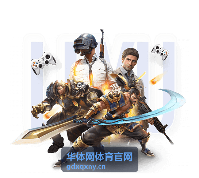 华体网体育官网运动项目中心栏目配图